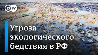 Паводки в Курганской области: насколько опасным может стать затопление урановых скважин?