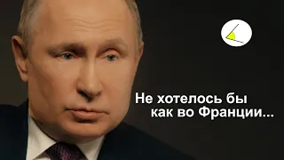 Путин о среднем классе. Средний класс в России, США и мире