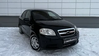 Chevrolet Aveо - АВТОМАТ ПУЛЕМЕТ