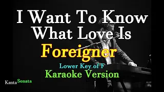 I Want To Know What Love Is -  Lower Key of F/ Foreigner (Karaoke Version)