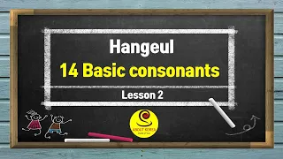 [Hangeul Lesson 2] 14 Basic Consonants, 한글수업2-14개 기초 자음, Korean Alphabet, Korean Consonants