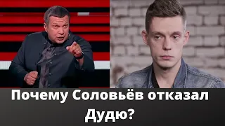 Почему на ТВ боятся Юрия Дудя?