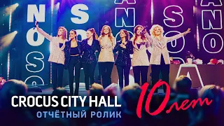 Шоу состоялось! SOPRANO Турецкого с юбилейным шоу в Crocus City Hall! 10 лет!