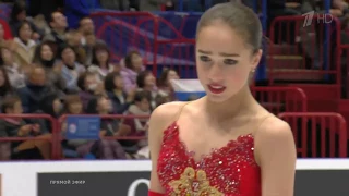 Alina Zagitova/  Forever in our hearts