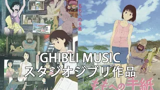 【Positive Ghibli Piano】 🌻 4時間 ジブリメドレーピアノ💖 ジブリ音楽はポジティブなエネルギーをもたらします