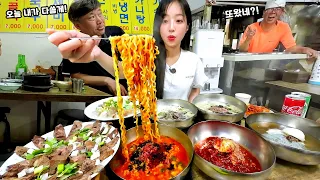 옆에 손님이 쏘신다고 하셨다가..😂 생각나서 또 찾아갔습니다 사골라면 냉면 먹방