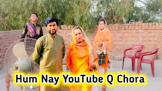 YouTube Chornay Ki Waja | Tahira Vlogs | rabia’s life |