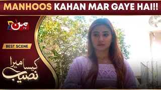 Kaisa Mera Naseeb | Episode 30 | Best Drama Scene | MUN TV Pakistan