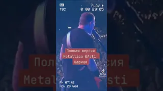 AI-cover Metallica§Asti - Царица (full)