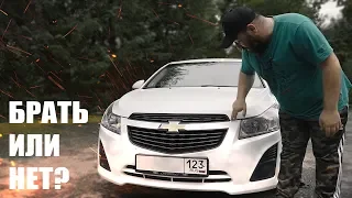 Chevrolet Cruze - ЧИСТЫЙ ВАРИКОЗ