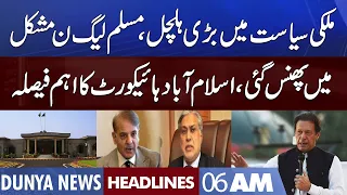 Islamabad High Court Huge Decision | Dunya News Headlines 6 AM | 28 Sep 2022