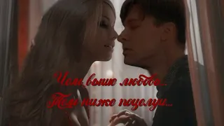 Владимир и Анна "Поцелуи" #даниилстрахов #владимиркорф #еленакорикова #беднаянастя #аннаплатонова