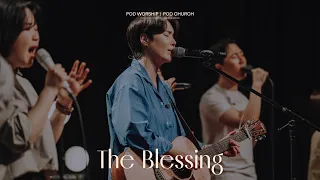 The Blessing - POD Worship(원유경 목사 인도)