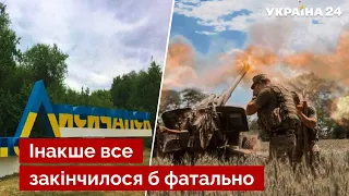 ❗️❗️Українські військові відійшли від Лисичанська - Генштаб ЗСУ / армія рф, Донбас - Україна 24