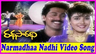 Naramadhaa Nadhi Video Song || Rathasaradhi Telugu Movie || Vinod Kumar || Raveena Tandon || Srikant