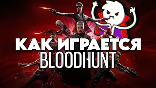 Как играется Vampire: the masquerade — Blood Hunt