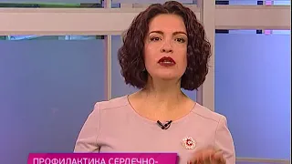 Профилактика сердечно-сосудистых заболеваний. Школа здоровья. GuberniaTV