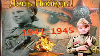 С Днём Великой Победы - 9 мая. Мира  Вам и добра!