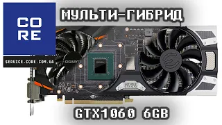 Уникальная GTX1060 на стероидах💊Переделка видеокарты GTX 1060 в GTX 1070 8Gb!