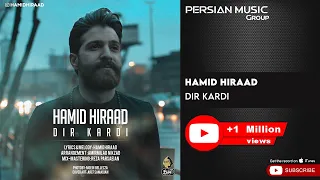 Hamid Hiraad - Dir Kardi ( حمید هیراد - دیر کردی )