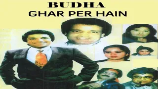 BUDHDA GHAR PE HAI (FULL DRAMA) UMER SHARIF, MOIN AKHTAR, SHAKEEL SADIQI & MANY MORE