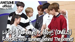 [ENG]나하은(NaHaeun) X 원어스(ONEUS) - Kcontact 2020 summer Behind The Scenes