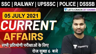 05 July 2021 Current Affairs | SSC, Railway, Bank, UPSSSC, Police & All Exams By Gaurav Chaudhary