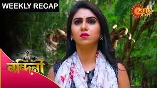 Nandini - Weekly Recap | 19th - 25th July 2020 | Sun Bangla TV Serial | Bengali Serial