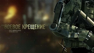 Прохождение Call Of Duty Advanced Warfare №1 (Боевое крещение)