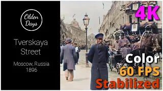 Tverskaya Street in Moscow 1896 - [ 60 FPS - Color - 4K ] - Old footage restoration with AI
