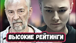 ТОП 10 РУССКИХ СЕРИАЛОВ  2023 от START