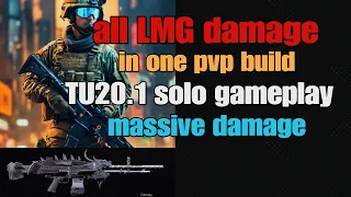 The division 2  iron lung all LMG damage build TU20.1 for the dark zone solo gameplay