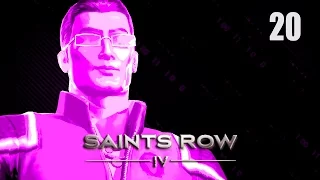 Saints Row 4 - Прохождение pt20 - ...А на следующий день...