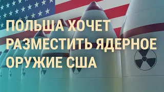 Каким будет ответ Москвы. Где Пригожин? Кто скупает жилье в Мариуполе | ВЕЧЕР