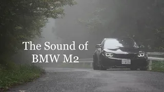 BMWの音マニア｜The sound of BMW M2