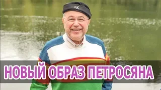 Евгений ПЕТРОСЯН сменил ИМИДЖ • БРУТАЛЬНЫЙ ОБРАЗ ПЕТРОСЯНА • ДЕНЬ РОЖДЕНИЯ