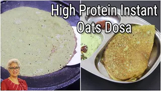 Instant Oats Dosa Recipe (High Protein) - Thyroid/PCOS Weight Loss - Oats Recipes For Weight Loss