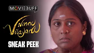 Ninnu Vilayadu - Sneak Peek | Dinesh Master | Nandhana Ananth | Sathya Dev U | C.Soundararajan