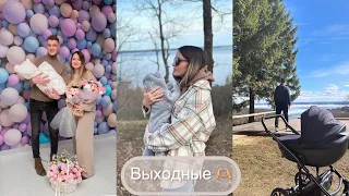 Шашлыки, отдых на природе и поездка с малышом 🫶🏼