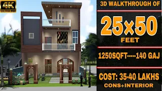 25×50 Feet House Design| 7×15m| 1250 sqft| 140 GAJ में बहुत ही शानदार घर का डिजाइन | D Home Design