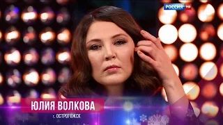 Юлия Волкова - Эхо любви HD