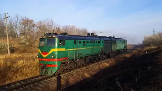 Возвращение толкача! 2ТЭ10Л-792А/2077А. Абаклия & Return of the locomotive! 2TE10L-792A/2077A [CFM]