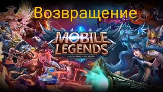 циклоп в танка, режим боя mlbb