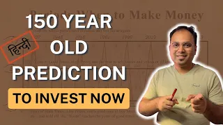 Model from 1875 predicting 2023 market investment | Samuel Benner | HINDI