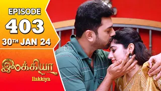 Ilakkiya Serial | Episode 403 | 30th Jan 2024 | Shambhavy | Nandan | Sushma Nair