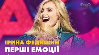 ІРИНА ФЕДИШИН: «СИНИ МЕНЕ НЕ ВПІЗНАЮТЬ» | BACKSHOW