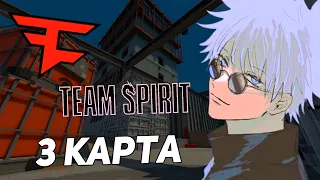 СКАЙ СМОТРИТ 3 КАРТУ FAZE - SPIRIT