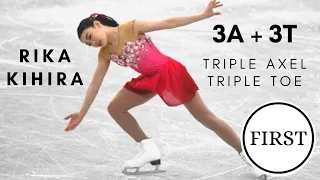 RIKA KIHIRA FIRST TRIPLE AXEL TRIPLE TOE (3A+3T)