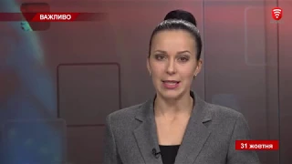 Телеканал ВІТА: НОВИНИ Вінниці четвер, 31 жовтня 2019 року