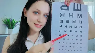 АСМР/ASMR Окулист | Проверка зрения | Ролевая игра